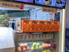 -Jazcu珍仕菓鲜榨果汁(西单大悦城店)