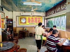 -三鄉濑粉·铭珠粥粉