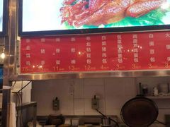 -富源东北春饼店(翠竹店)