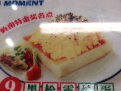 -九龙冰室(动漫星城店)
