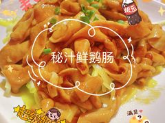 -龙桥私厨·姜花菊花过桥鱼·顺德菜(容桂店)