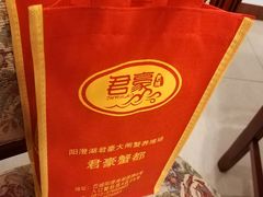 -君豪蟹都·湖景·农家乐(蟹舫苑店)