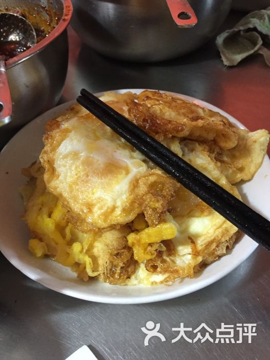 得新面馆-荷包蛋图片-上海美食-大众点评网