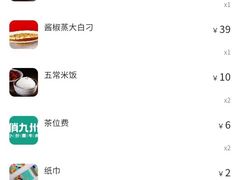 -俏九州·小炒黄牛肉(华润万象汇店)