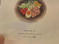 -铃木食堂(宽街店)