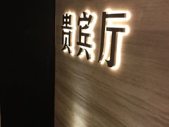 -星美影商城(京基IMAX店)