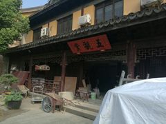 -无锡惠山寺
