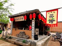 -白鹿原·白鹿仓