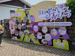 -嘉定紫藤园