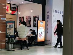 门面-野人先生现做冰淇淋(北京环宇荟店)