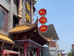 -耿福兴(凤凰美食街店)