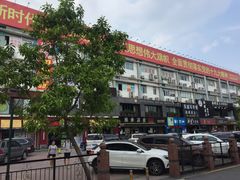 -必胜客(车陂店)