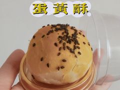 -申氏糕点(三好街店)