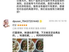 -刘祖富卤粉(洪湖总店)