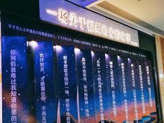 -福州奇幻解压馆(东泰禾旗舰店)