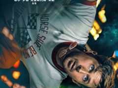 -卢米埃IMAX影城(长楹天街杜比全景声激光店)