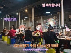 -33韩式自助烧烤(环城南路店)