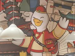 -鸭得堡老鸭汤·鸭血粉丝(南京博物院店)