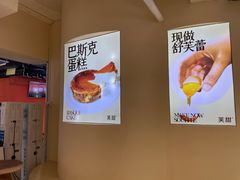-狐狸和向日葵(北京路店)