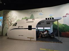 -中国杭州低碳科技馆