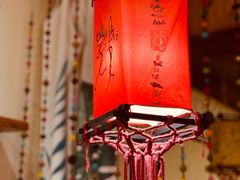 -丽江庭院·云南野生菌·海鲜火锅(鼓楼四合院店)