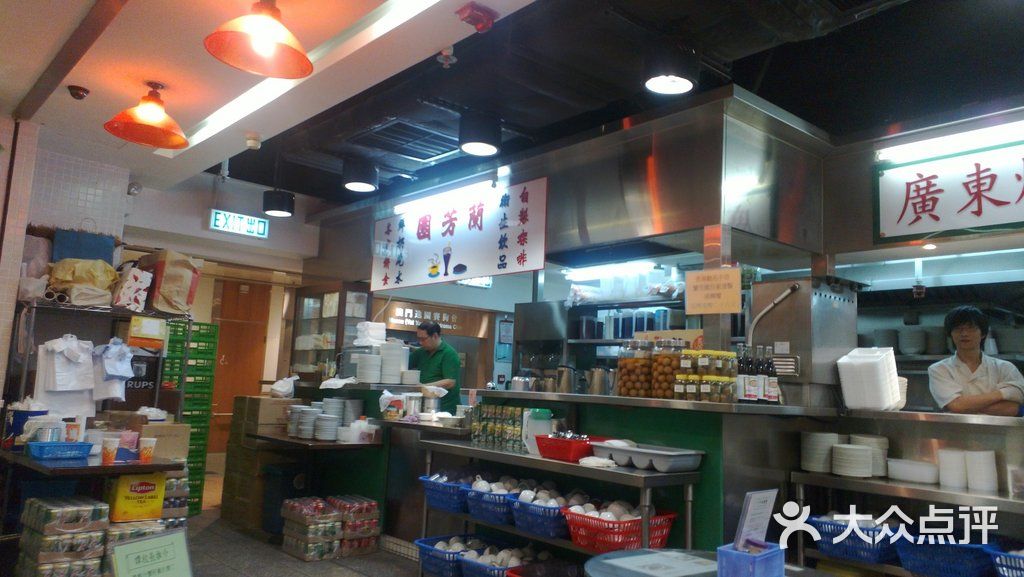 兰芳园茶餐厅(上环店)怎么样,好不好的默认点评(第6页)-香港-大众点评