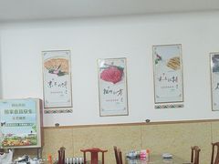 -京东肉饼总店