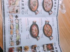 -山城外·非遗酸菜鱼(新都汇融店)
