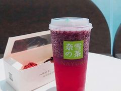 -奈雪的茶(市百一店)