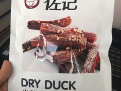 -天府棒棒鸡(南屏步行街店)