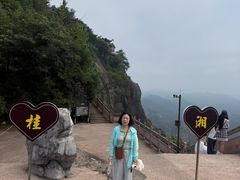 -崀山风景名胜区