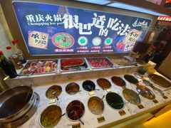 -江北北火锅馆·公路夜市(魏公村店)