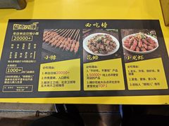 -望京小腰(北京总店)