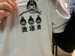-渔语鱼酸菜鱼新川菜(万象城店)