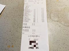 -海底捞火锅(银泰中心店)
