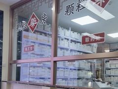 -北京朝阳门中西医结合医院