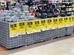 -永旺梦乐城国际商城(北清路店)