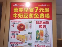 -味多美蛋糕(西安门店)