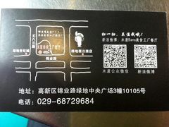 android_upload_pic-MI WU FACTORY米屋美食工厂餐厅(绿地店)