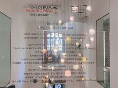 -设计共和 Design Republic(江宁路店)