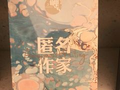 -二酉书店TOYOU BOOKS