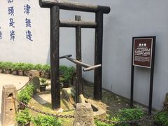 -渣滓洞