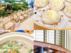 -苏小柳点心·手作小笼包(浦东嘉里城分院)