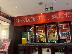 -大鸭梨烤鸭(北洼路店)