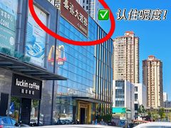 -嘉禧大酒楼(康城广场店)