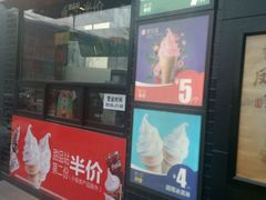 -麦当劳(朝阳北路店)