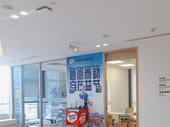 -复动肌骨门诊·MEDMOTION(北外滩店)