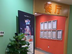 -爱康国宾体检中心(杭州滨江江南大道分院)