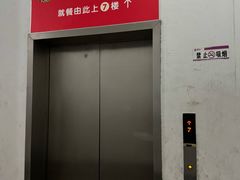 -庐州太太(双岗店)