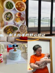 -大美母婴湖畔月子中心(江宁店)